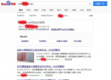 驻马店钢管厂上线三月百度收录