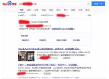 驻马店玻璃隔断厂上线三月百度收录